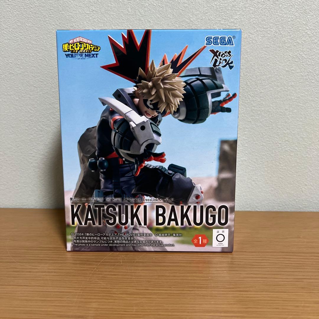 ヒロアカTHE MOVIE ユアネクスト XrossLink 爆豪勝己 - メルカリ