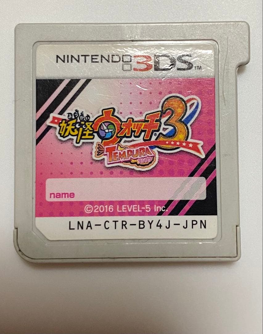 妖怪ウォッチ ゲームソフト 7本セット➕3DS本体【ジャンク品】