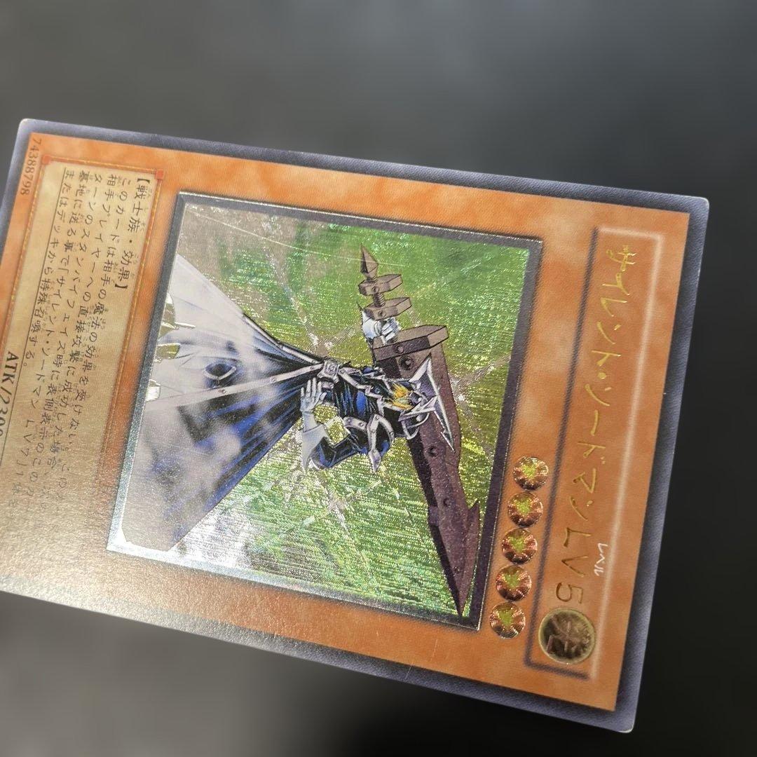 遊戯王 サイレント・ソードマン LV5 レリーフ FET-JP008 3f - メルカリ