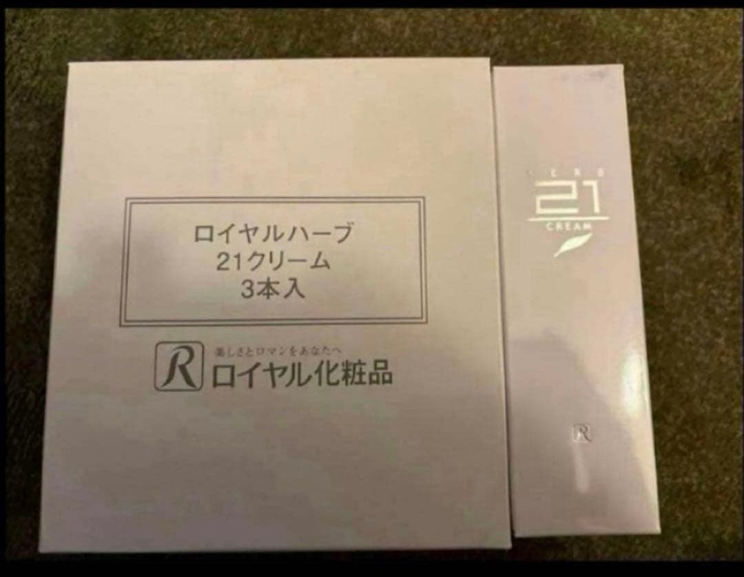 ロイヤルハーブ 21クリーム 50g×3本 Amazon | ロイヤル化粧品 ロイヤルハーブ 21クリーム 50g 保湿 純金箔