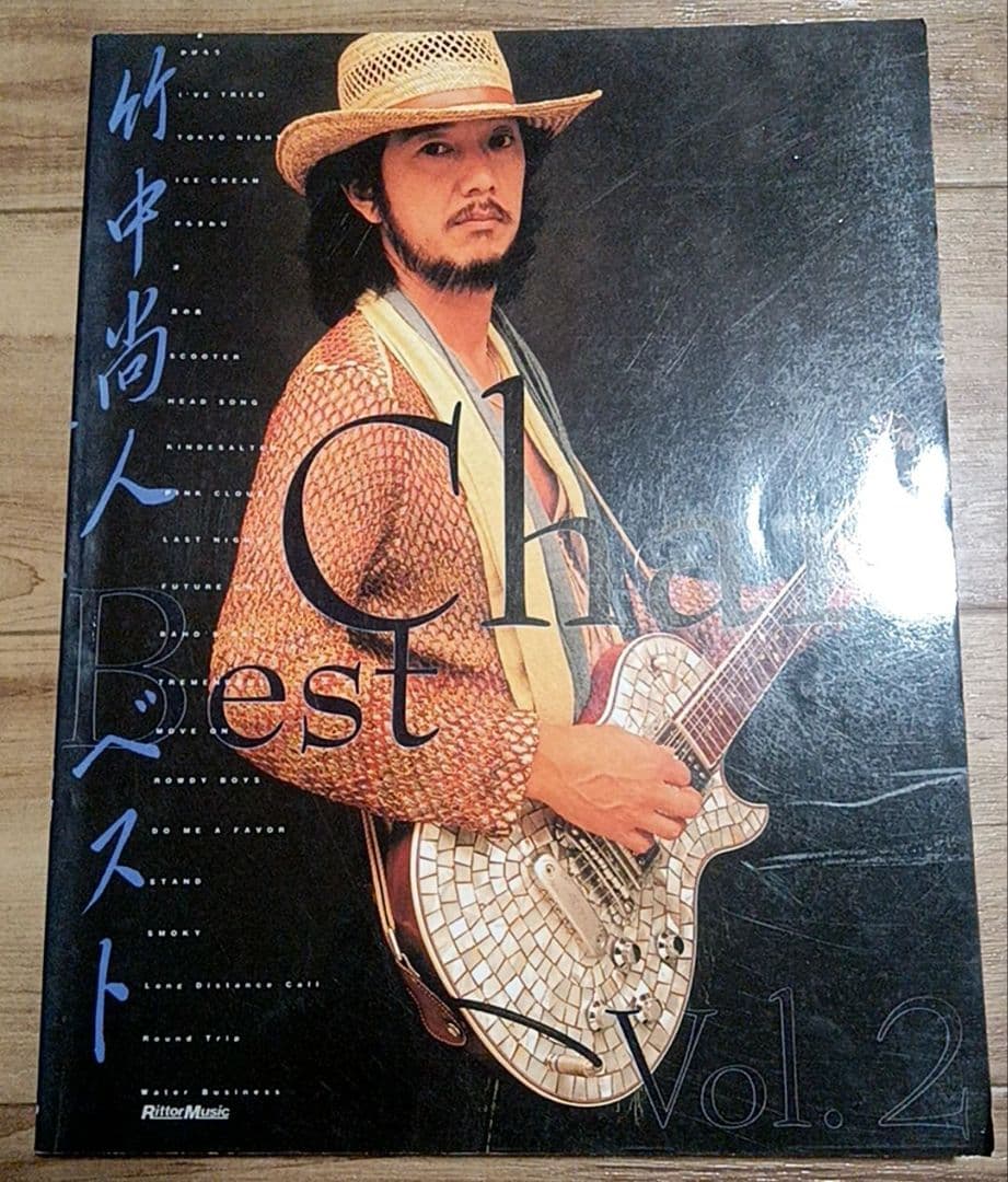 竹中尚人 Char ベストVol.2 ギタースコア Char 竹中尚人 ベスト ギタースコア 楽譜 - メルカリ