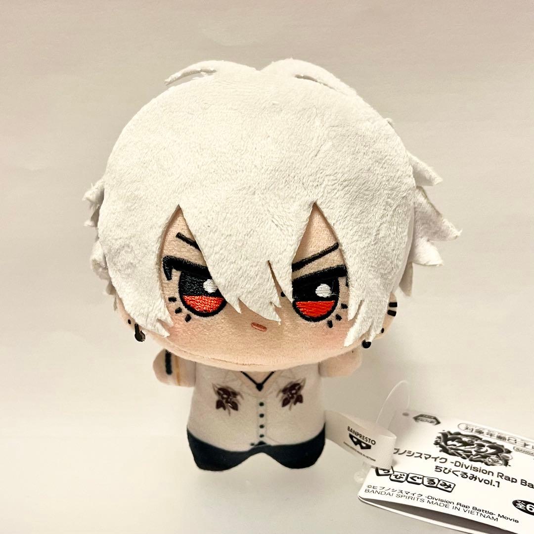 ヒプノシスマイク ちびぐるみ 碧棺左馬刻 division rap battle - メルカリ