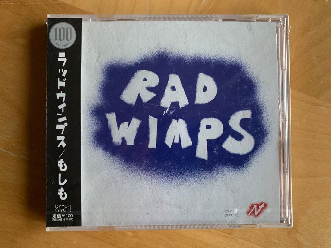 新品未開封 RADWIMPS もしも 1万枚限定CD - メルカリ