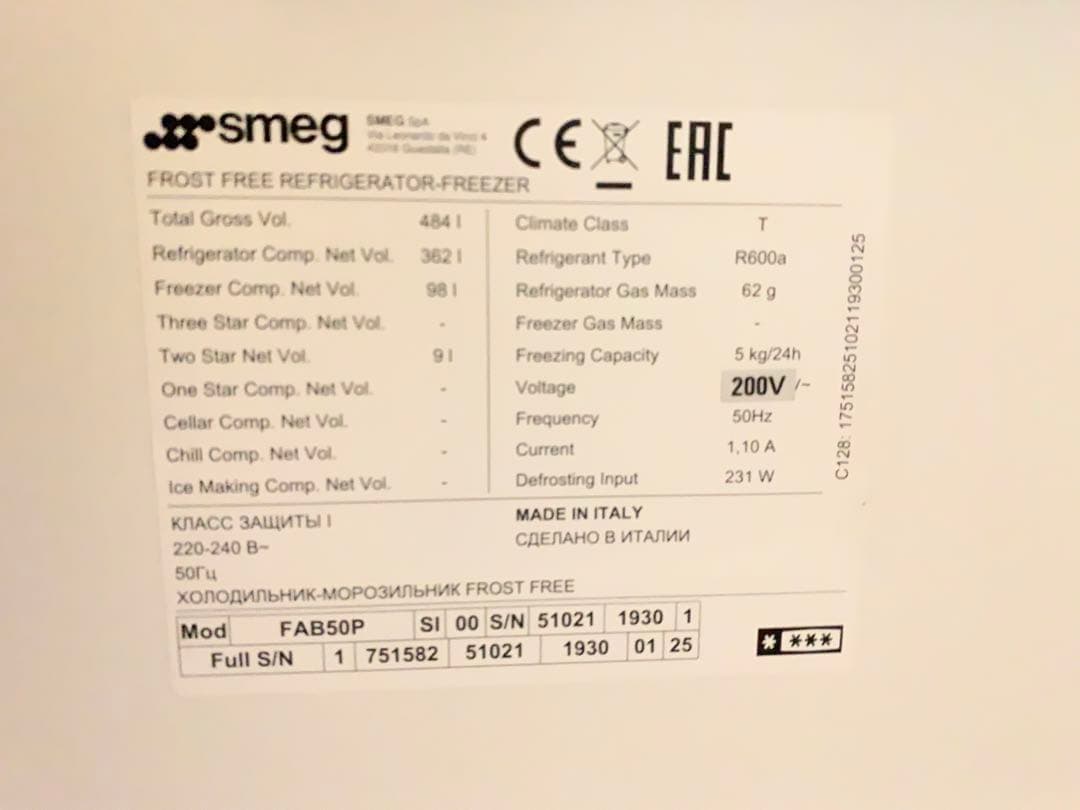 SMEG（スメッグ）社製冷凍冷蔵庫 クリーム 100V FAB50P 右開き - メルカリ