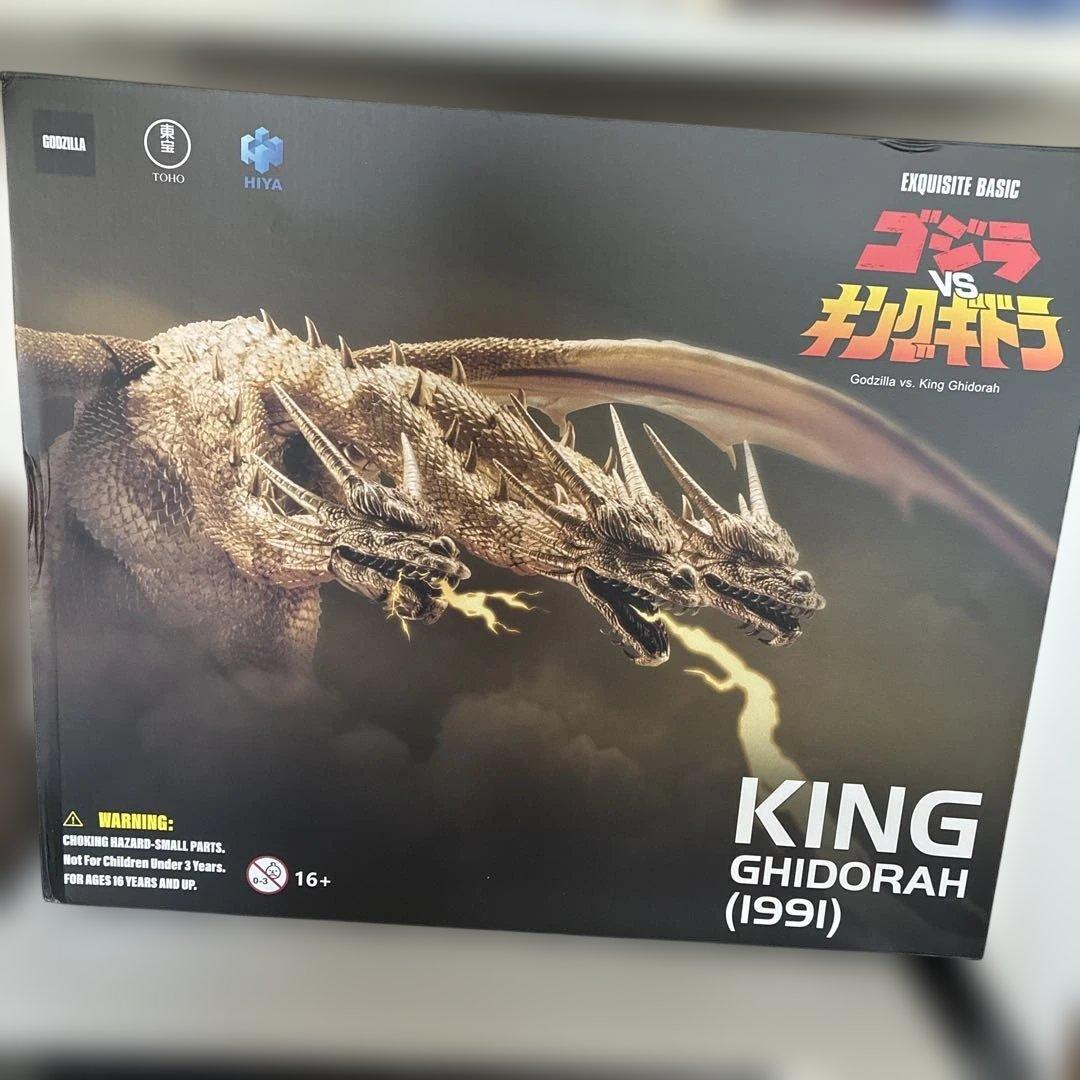 hiya toys キングギドラ1991 Amazon.co.jp: HIYA TOYS Exquisite Basic ゴジラシリーズ