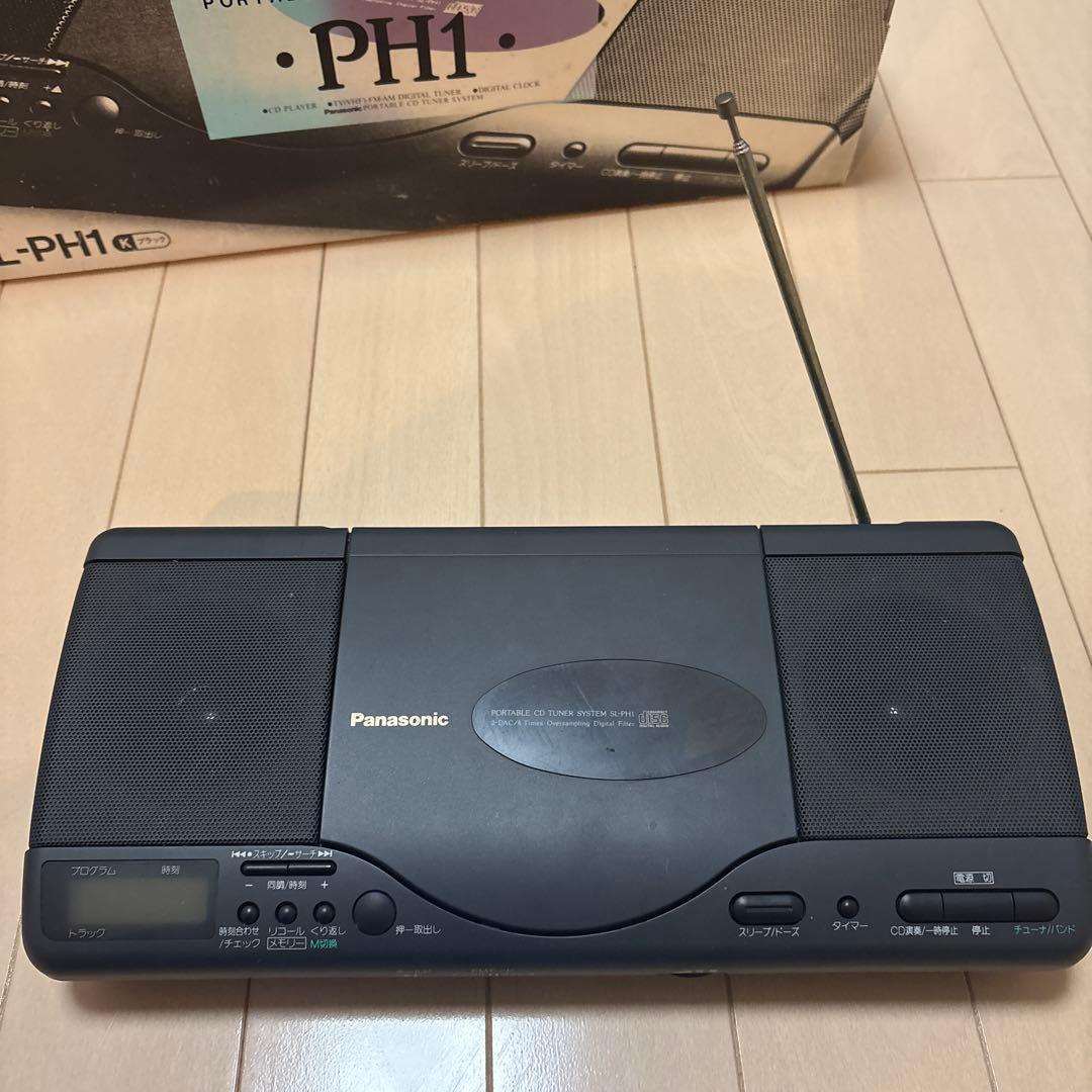 パナソニック ポータブルCDチューナーシステム SL-PH1 Z-A