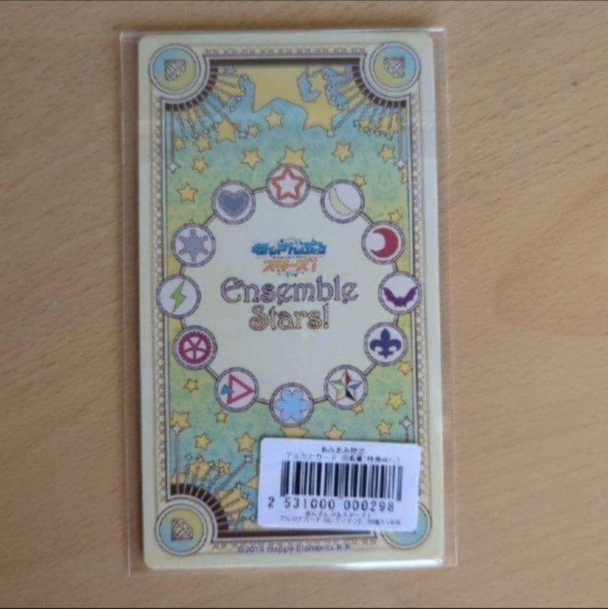 あんスタ アルカナカードコレクション2 未開封ボックス 羽風薫特典付き