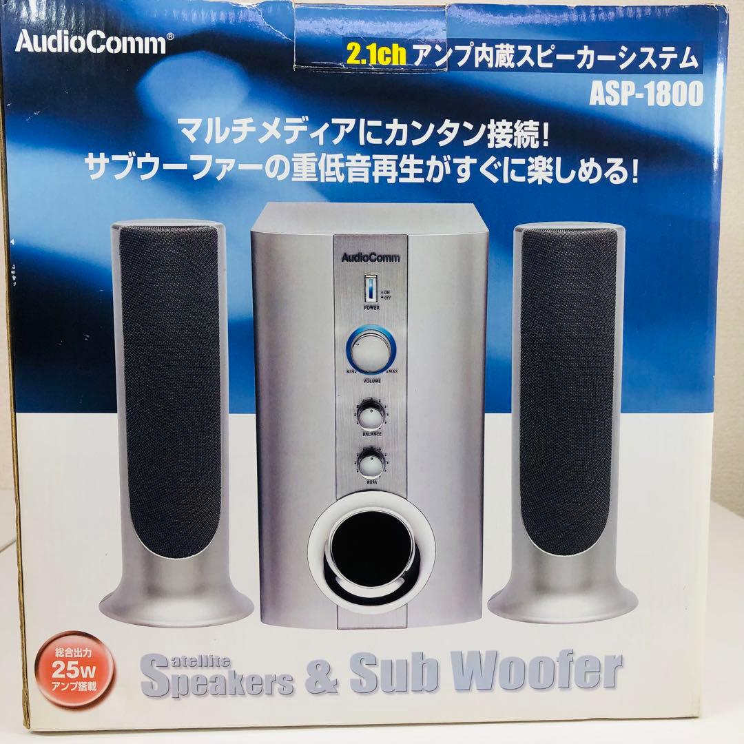 アンプ内蔵3Dスピーカーシステム 2.1ch ウーファー ASP-1800 - メルカリ