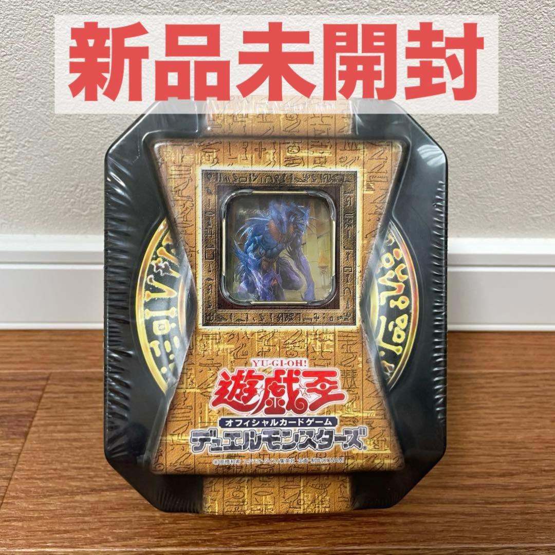 ちくわ様　遊戯王デュエルモンスター　遊戯王tin缶2005 ブースターパック ちくわ様 遊戯王デュエルモンスター 遊戯王tin缶2005 ブースターパック