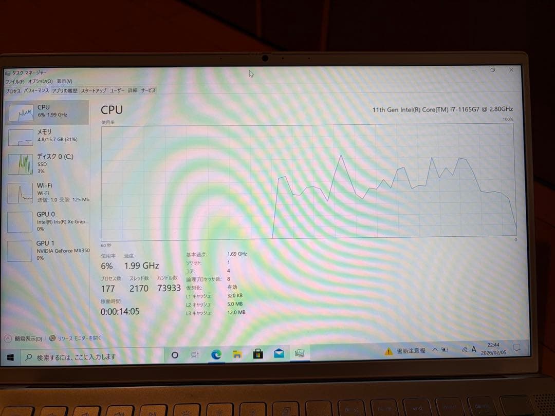 バッテリー100% DELL inspiron 7300 i7 16/512GB - メルカリ