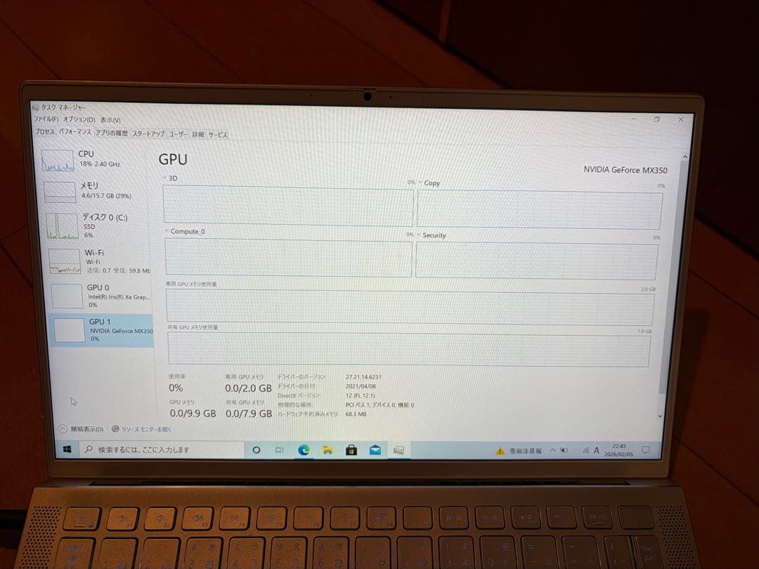 バッテリー100% DELL inspiron 7300 i7 16/512GB - メルカリ