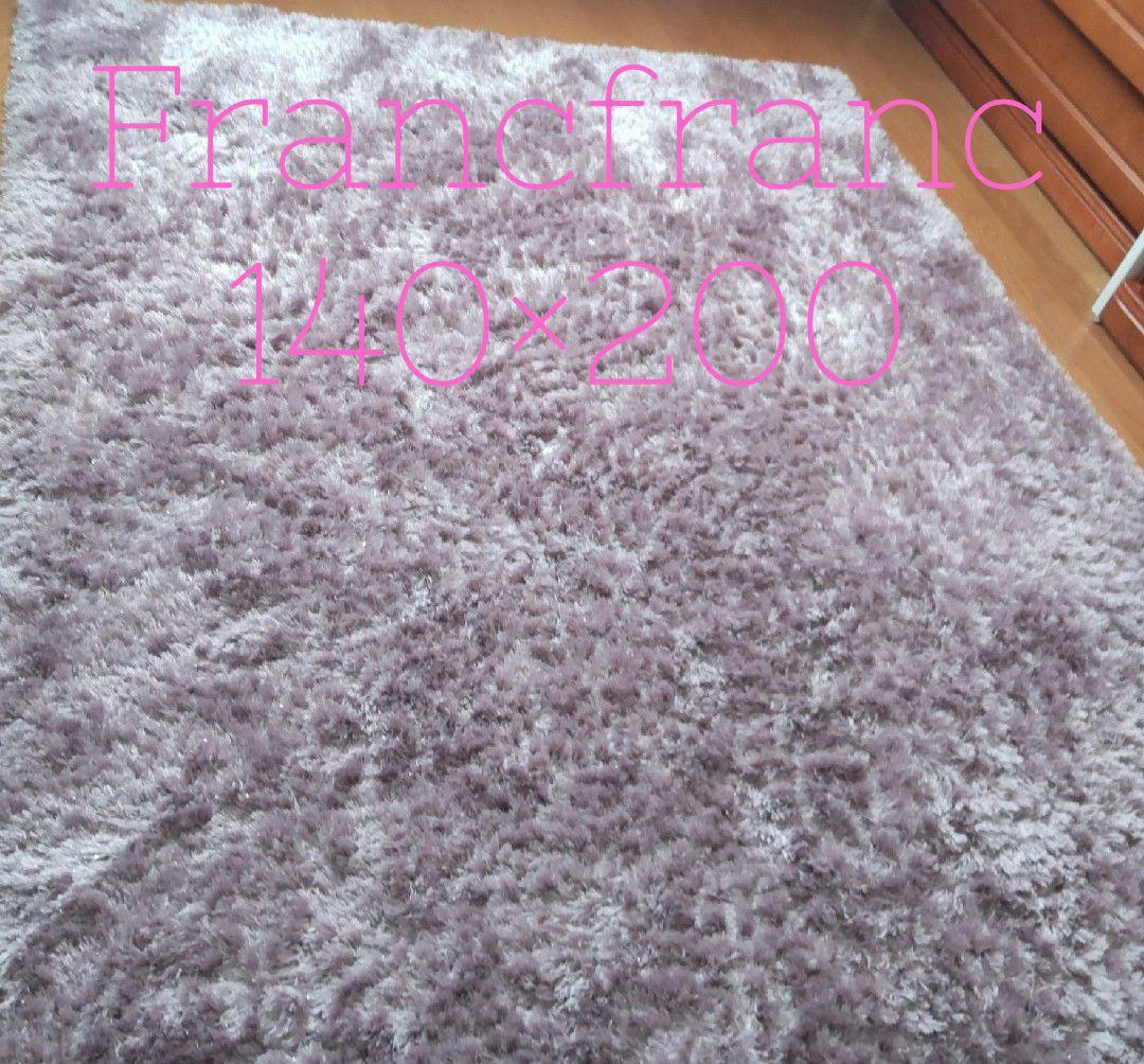 Francfranc　カステラグ　ライトパープル Pick up】Francfrancの定番ラグ2種類を徹底比較！スタッフ人気投票の