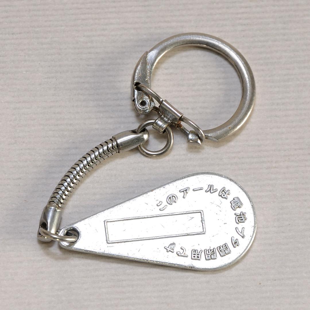 昭和レトロ 珍品 ニコン Nikon キーホルダー 送料込み - メルカリ