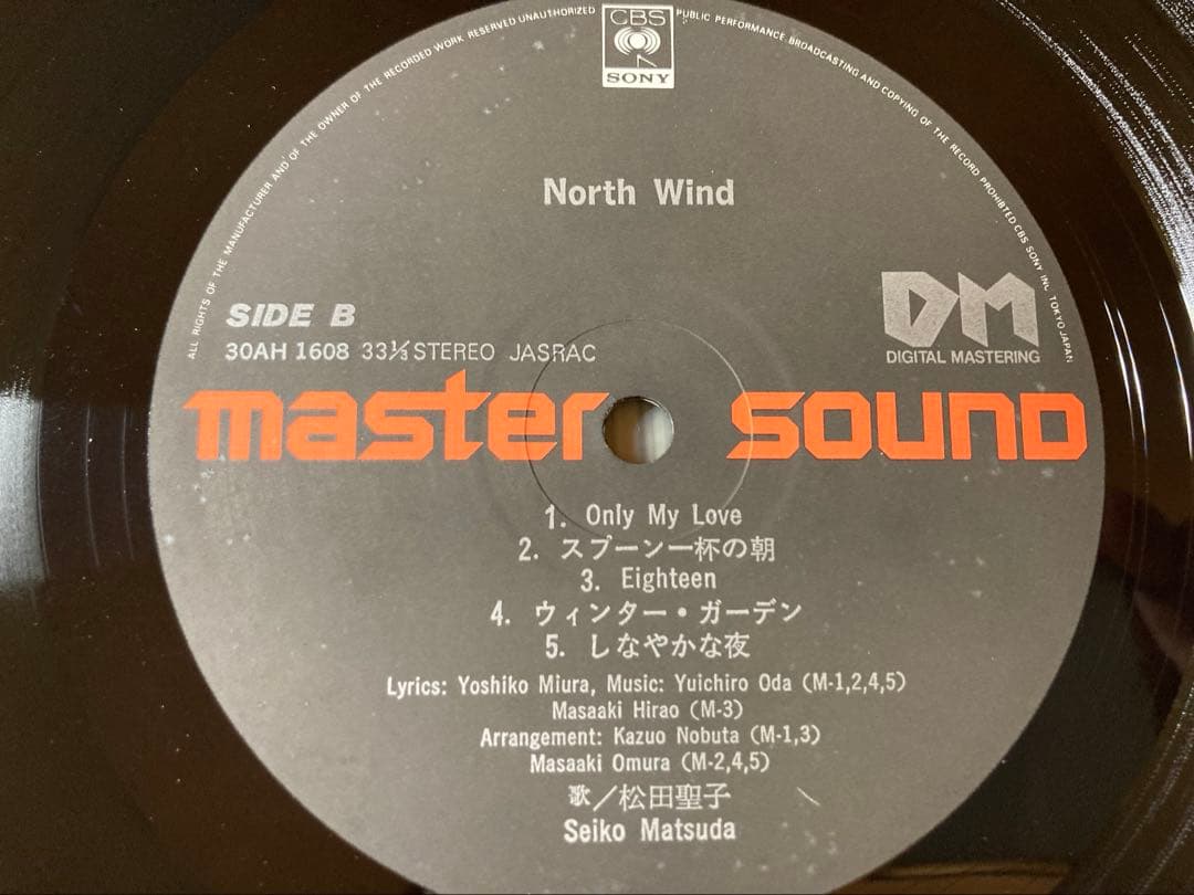 松田聖子「North Wind」MASTER SOUND DM30AH1608