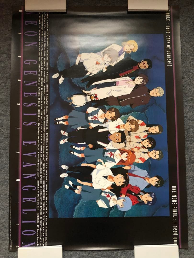 新世紀エヴァンゲリオン B2ポスター 15枚セット - メルカリ
