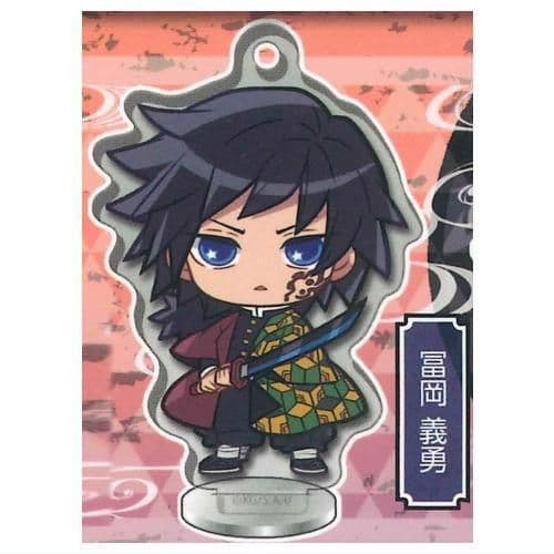 鬼滅の刃 ここみえアクリルフィギュア 玖ノ型 冨岡義勇 - メルカリ