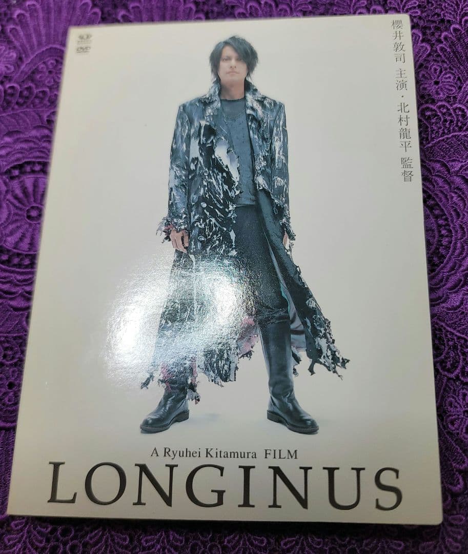 【初回限定盤】BUCK-TICK 櫻井敦司 DVD LONGINUS 楽天市場】LONGINUS 限定盤 [DVD] 櫻井敦司 新品 : クロソイド屋 楽天