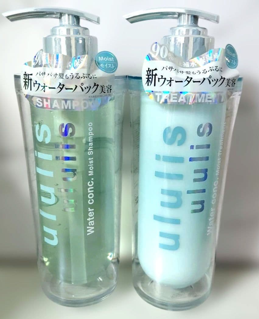 ウルリス ウォーター コンク モイスト シャンプー・トリートメント