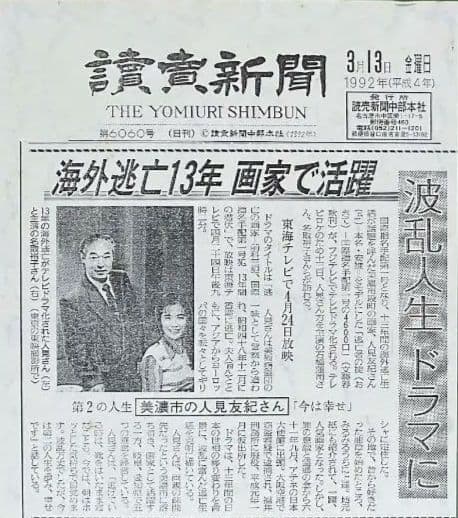 価格応相談☆希少☆真作☆人見友紀●伝説の逃亡画家●油彩◯油絵◎ワイン工房フランス