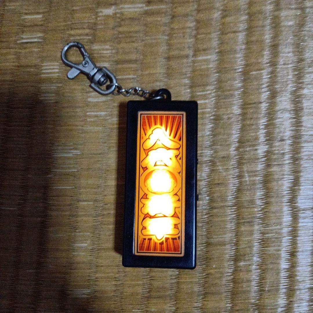 パチスロ 吉宗 キーンホルダー - メルカリ