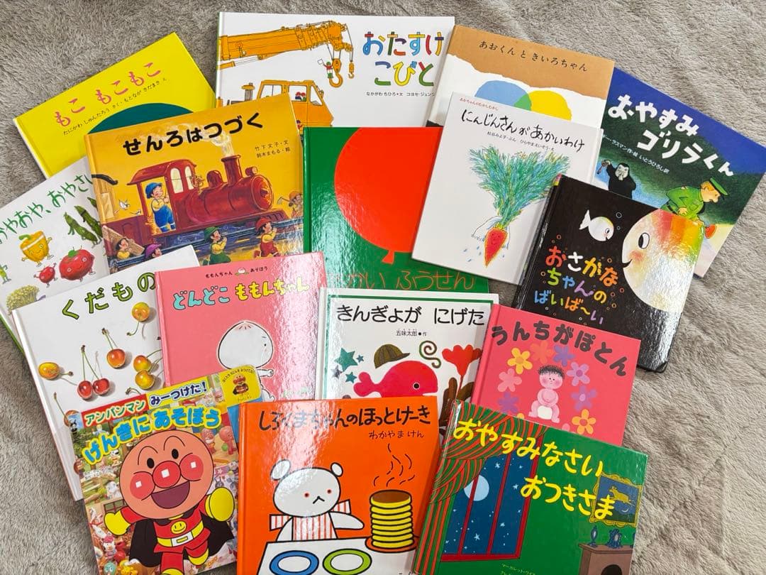 絵本 セットA 16冊 幼児 保育 読み聞かせ - メルカリ