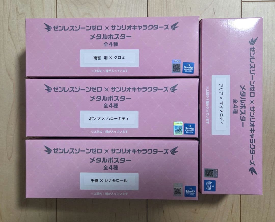 ゼンレスゾーンゼロ gigo サンリオキャラクターズ メタルポスター 4種