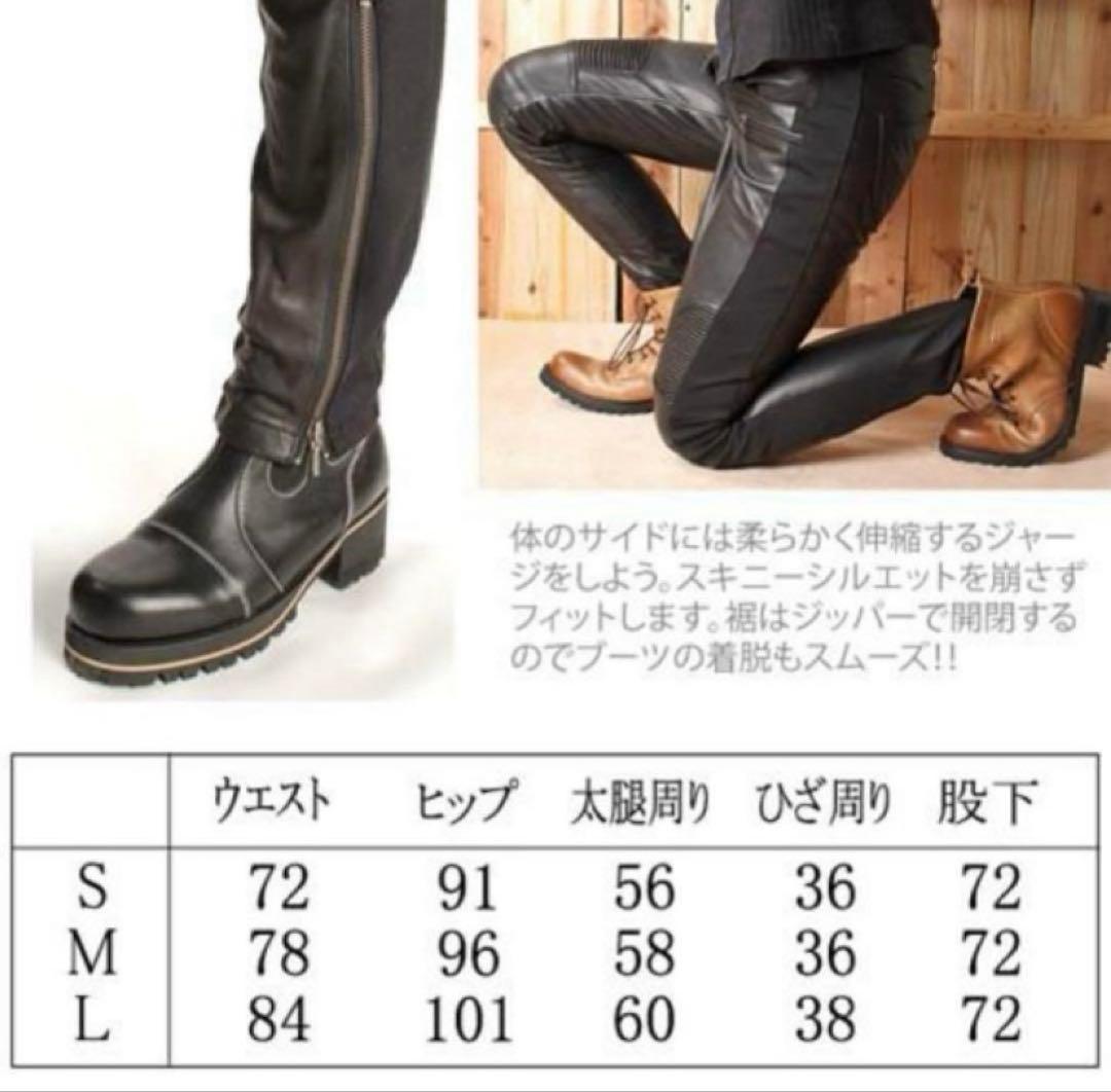 ノリノリ様専用 DEGNER デグナー 革パンツ レザーパンツ FRP-21 - メルカリ