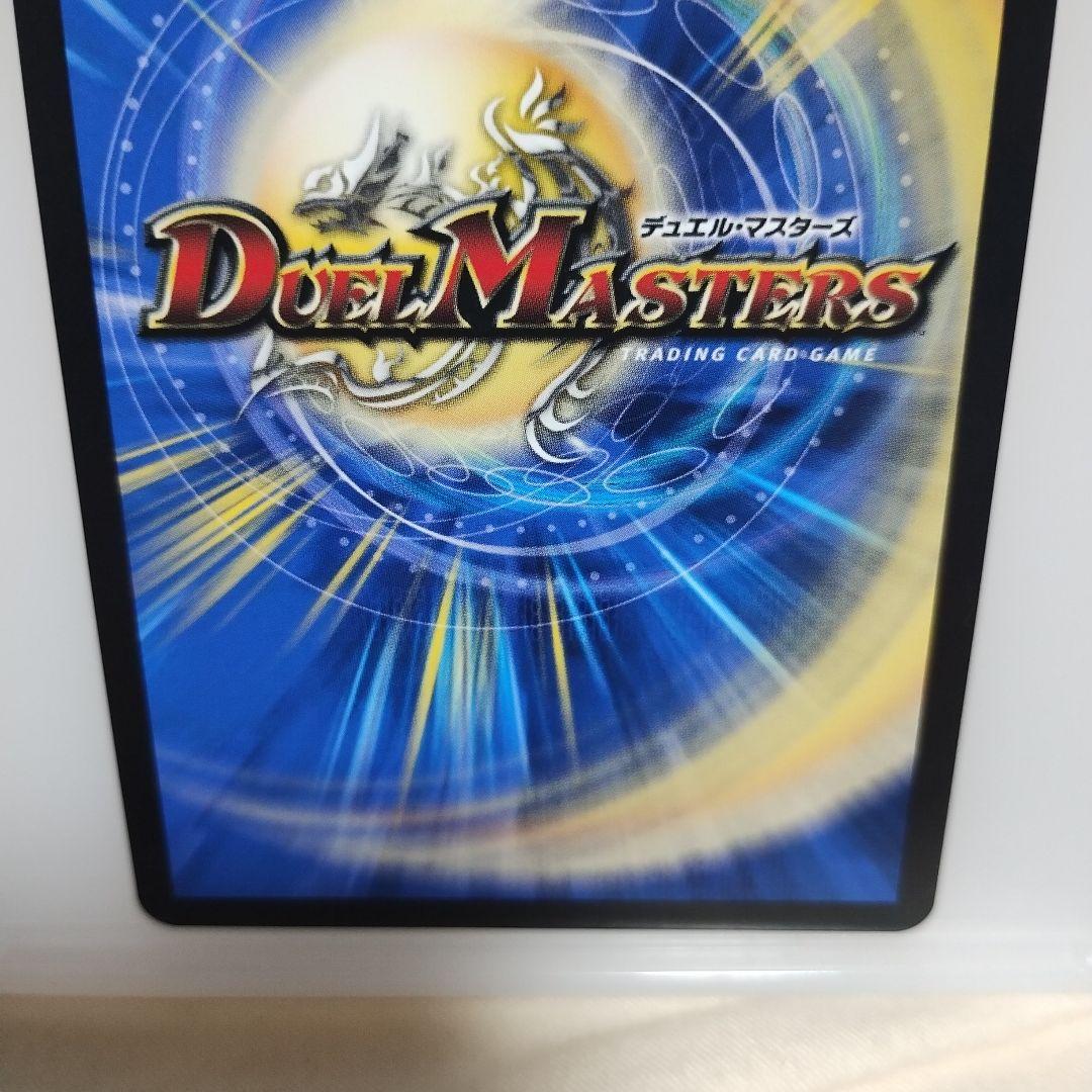 俺獣」の頂天 ライオネル 金トレジャー - メルカリ