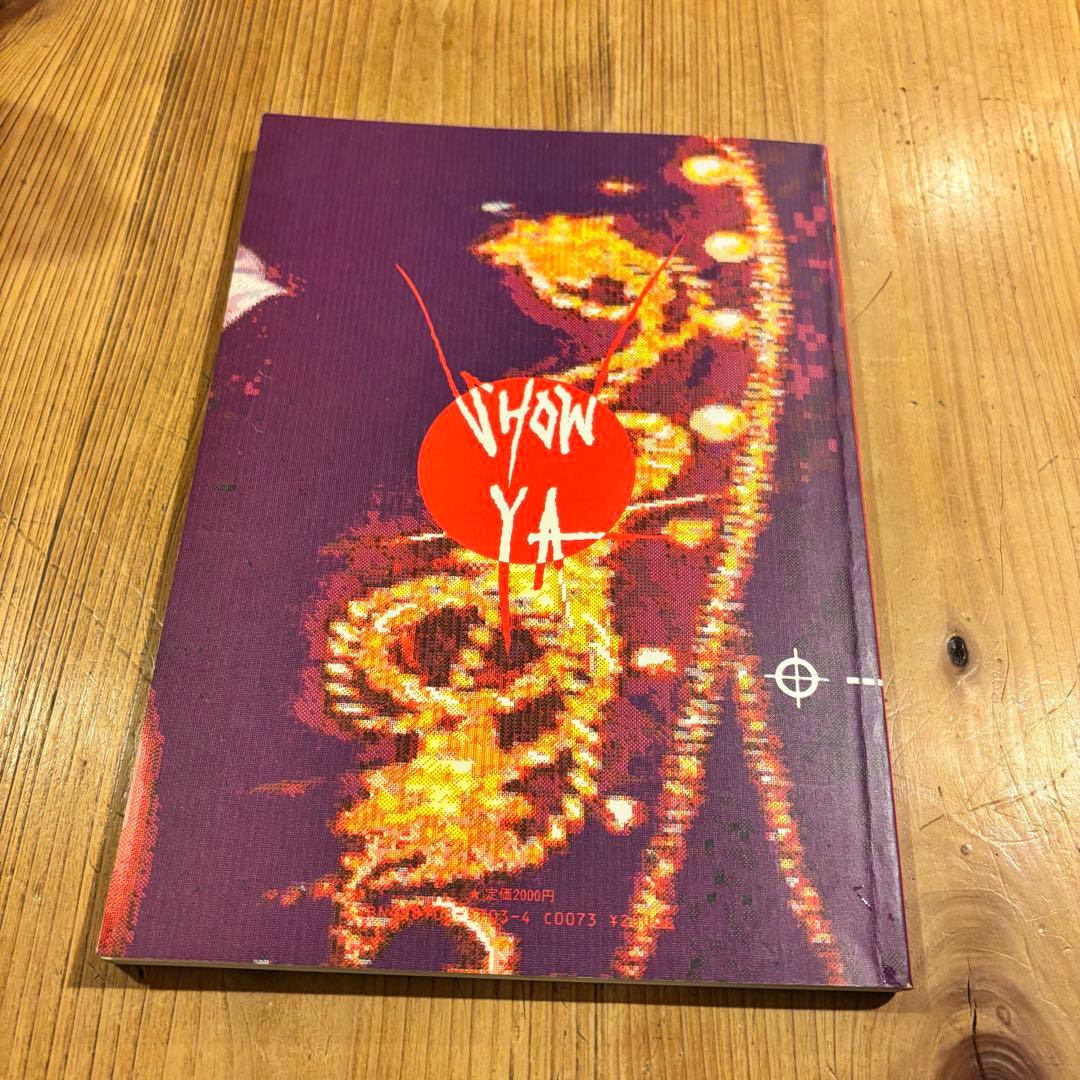 SHOW-YA TRADE LAST バンドスコア 直筆サイン入り - メルカリ