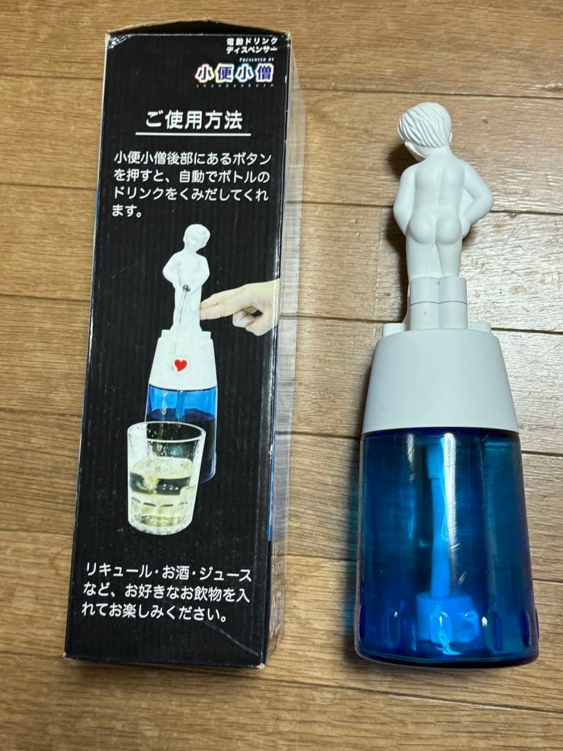電動ドリンクディスペンサー 小便小僧（笑） - メルカリ
