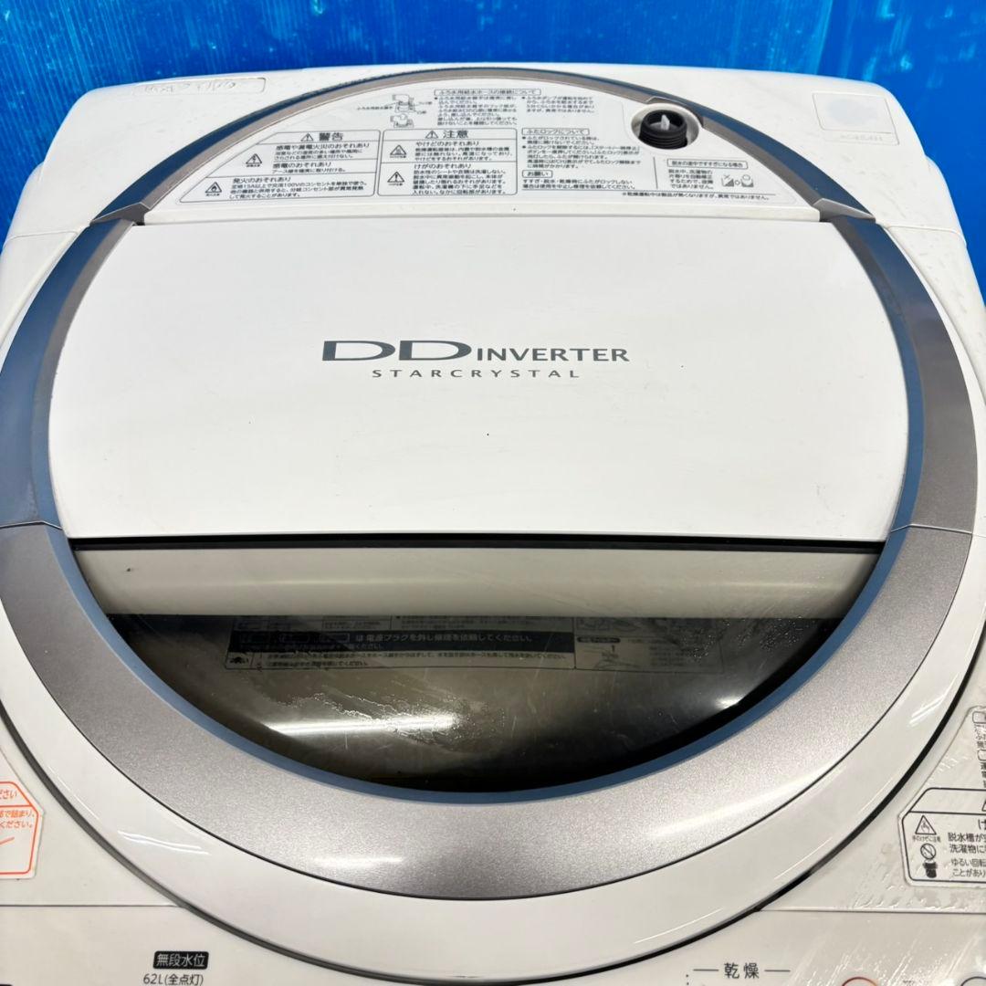 503 洗濯機 乾燥機能付き 容量8キロ 乾燥4.5キロ 半年保証 格安 清掃済