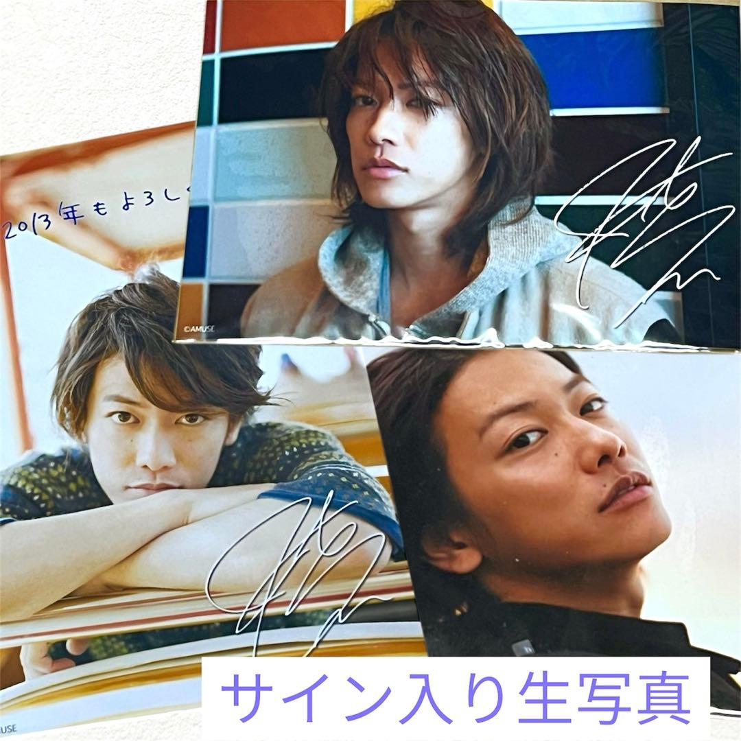 新品未開封】佐藤健 サイン入りプリント生写真＆億男ポストカード豪華