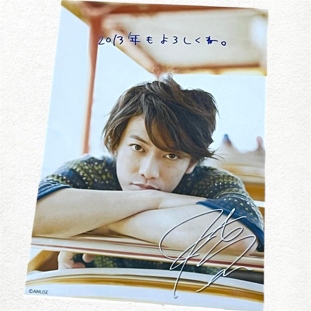 新品未開封】佐藤健 サイン入りプリント生写真＆億男ポストカード豪華