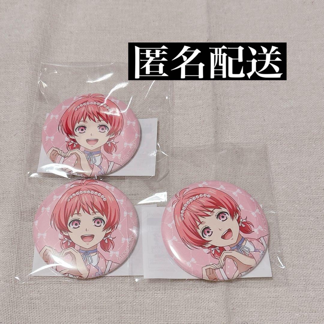 キンツア キンプリ 西園寺レオ まるくじ Balletcore 缶バッジ 3つ