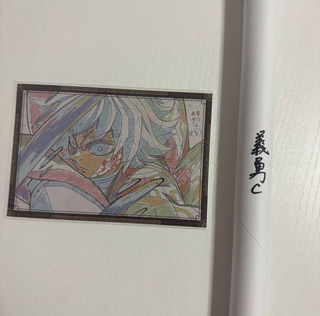 鬼滅の刃 ダイニング お楽しみくじ　Wチャンス B2ポスター 義勇 C お知らせ】 テレビアニメ「鬼滅の刃」柱稽古編 コラボレーション