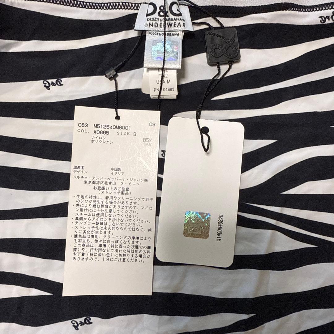 D&G】新品未使用箱付き ゼブラ柄 キャミソール Mサイズ - メルカリ