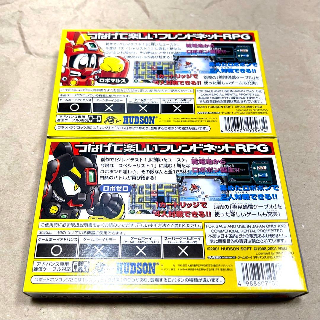 ロボットポンコッツ2 アドバンス 中古品 - メルカリ