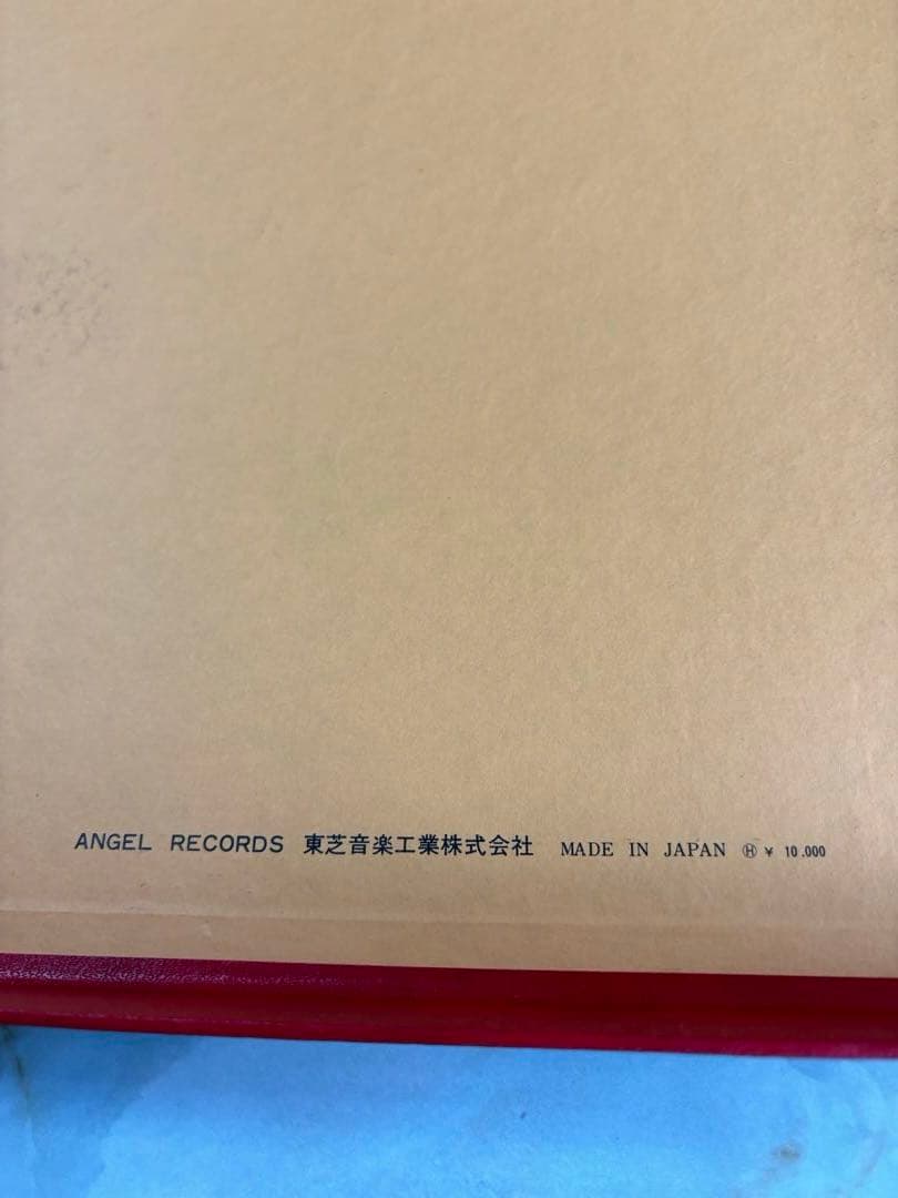 ヴィルヘルム・フルトヴェングラー 交響曲全集 LP5枚揃え