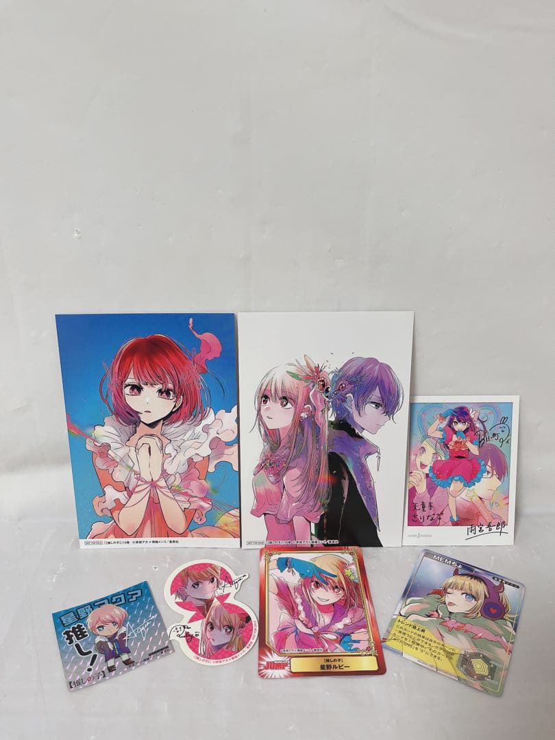 極希少‼︎全巻初版セット】推しの子＋一番星のスピカ＋おまけ付き