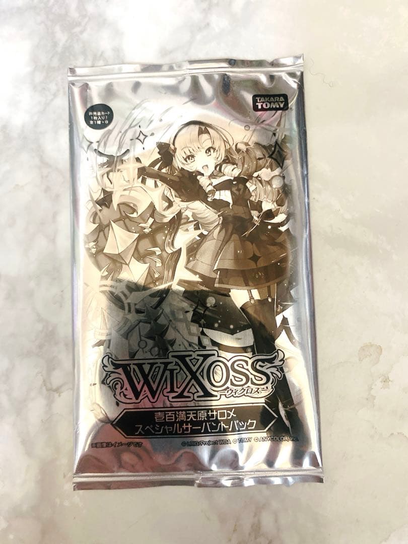 WIXOSS 壱百満天原サロメ スペシャルサーバントパック 未開封