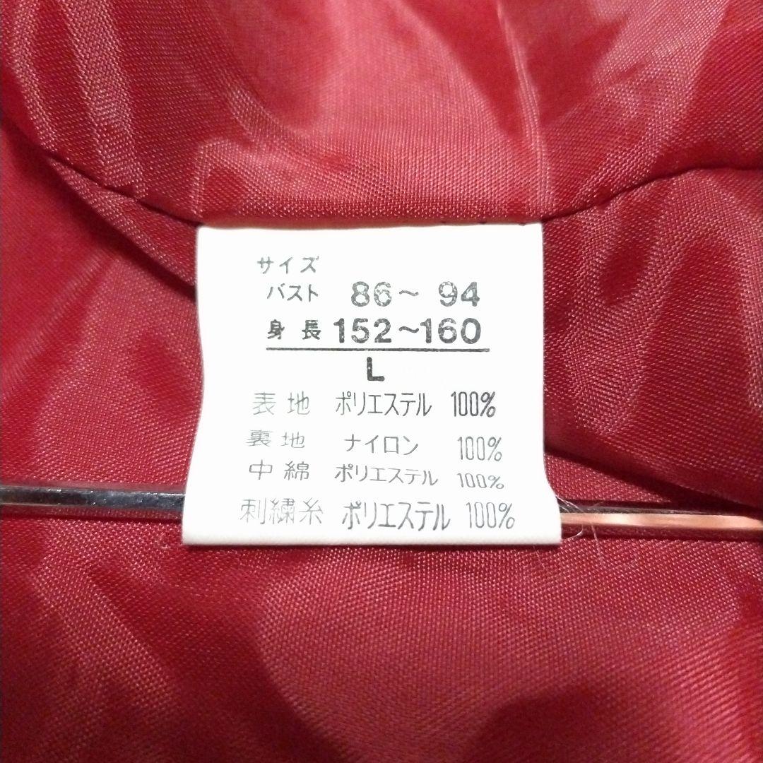 山本寛斎 カンサイスポーツ ビンテージ中綿コート - メルカリ