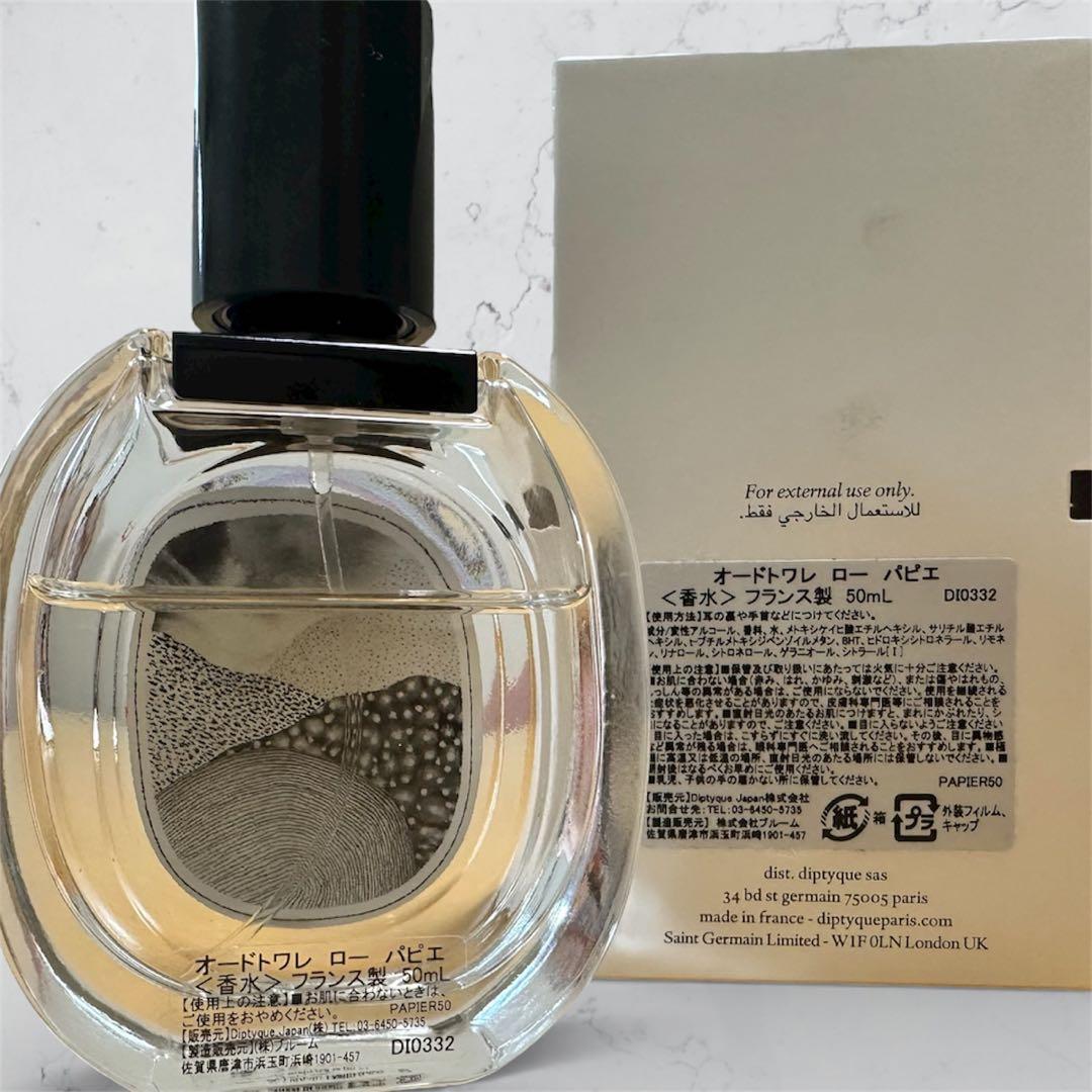 diptyque ディプティック L'Eau Papier ローパピエ 50ml - メルカリ