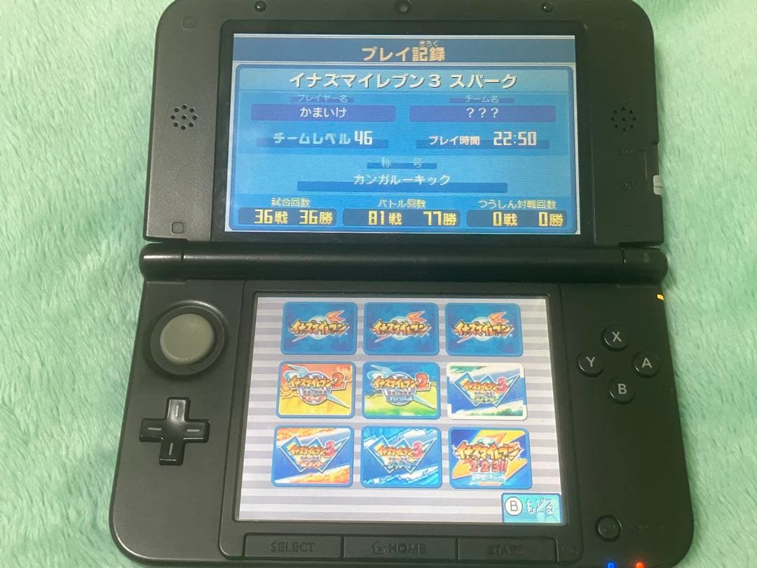 すれ違い通信MAXイナズマイレブン1・2・3!! 円堂守伝説 3DS - メルカリ
