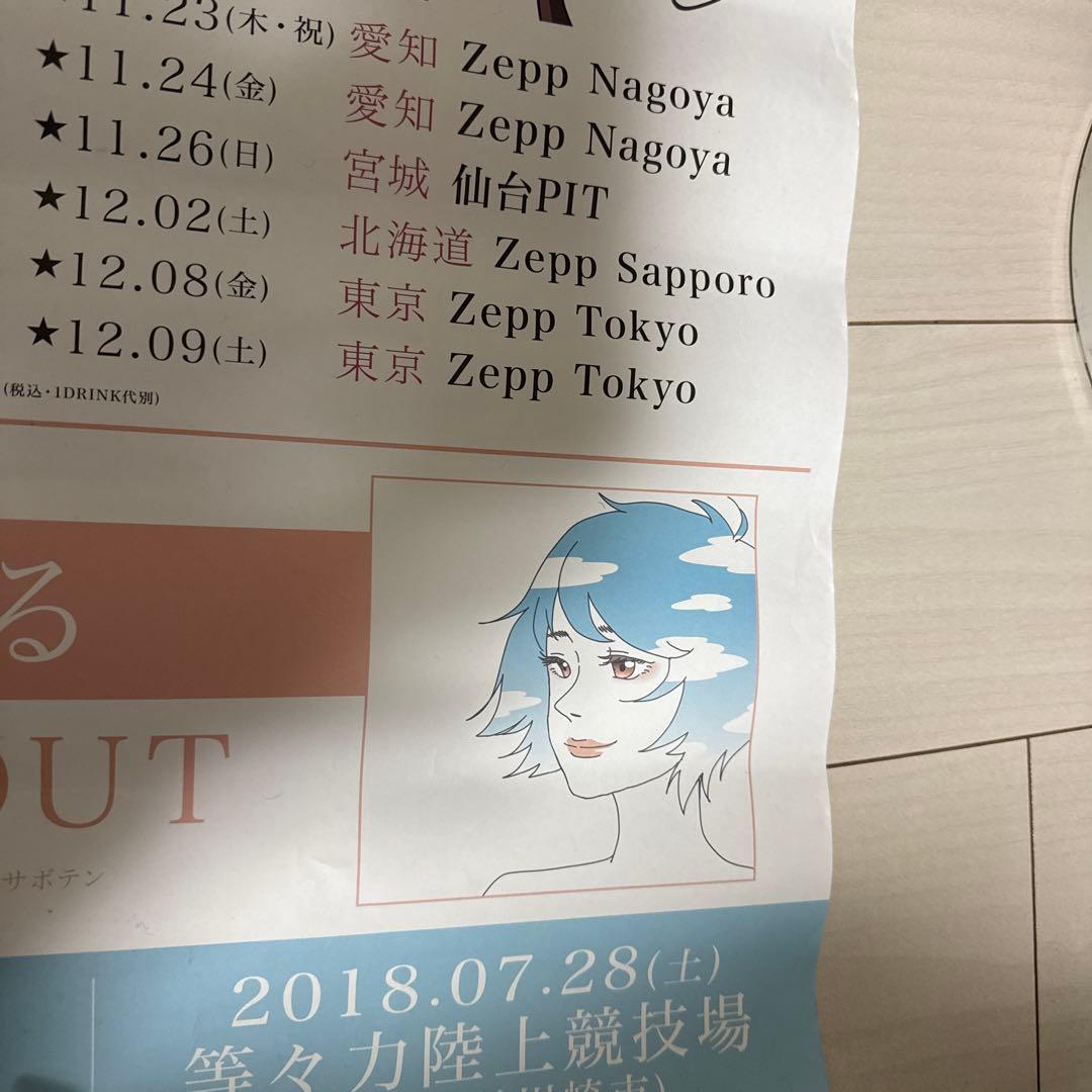 SHISHAMO ポスター 直筆サイン入り - メルカリ