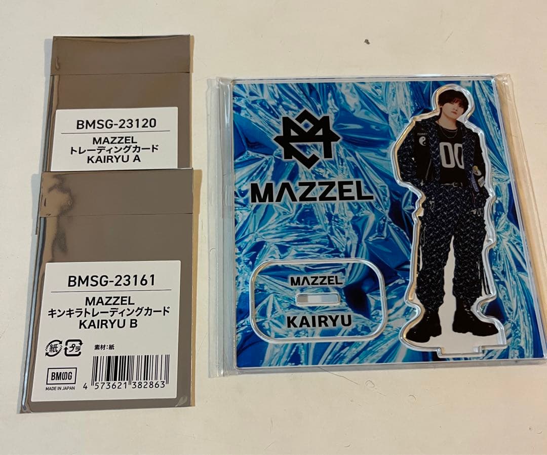 マーゼル オンラインくじ カイリュウ アクスタ - メルカリ