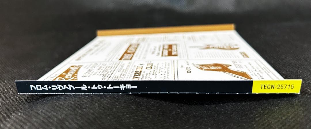 フロム・リヴァプール・トゥ・トーキョー（オムニバス：廃盤） - メルカリ