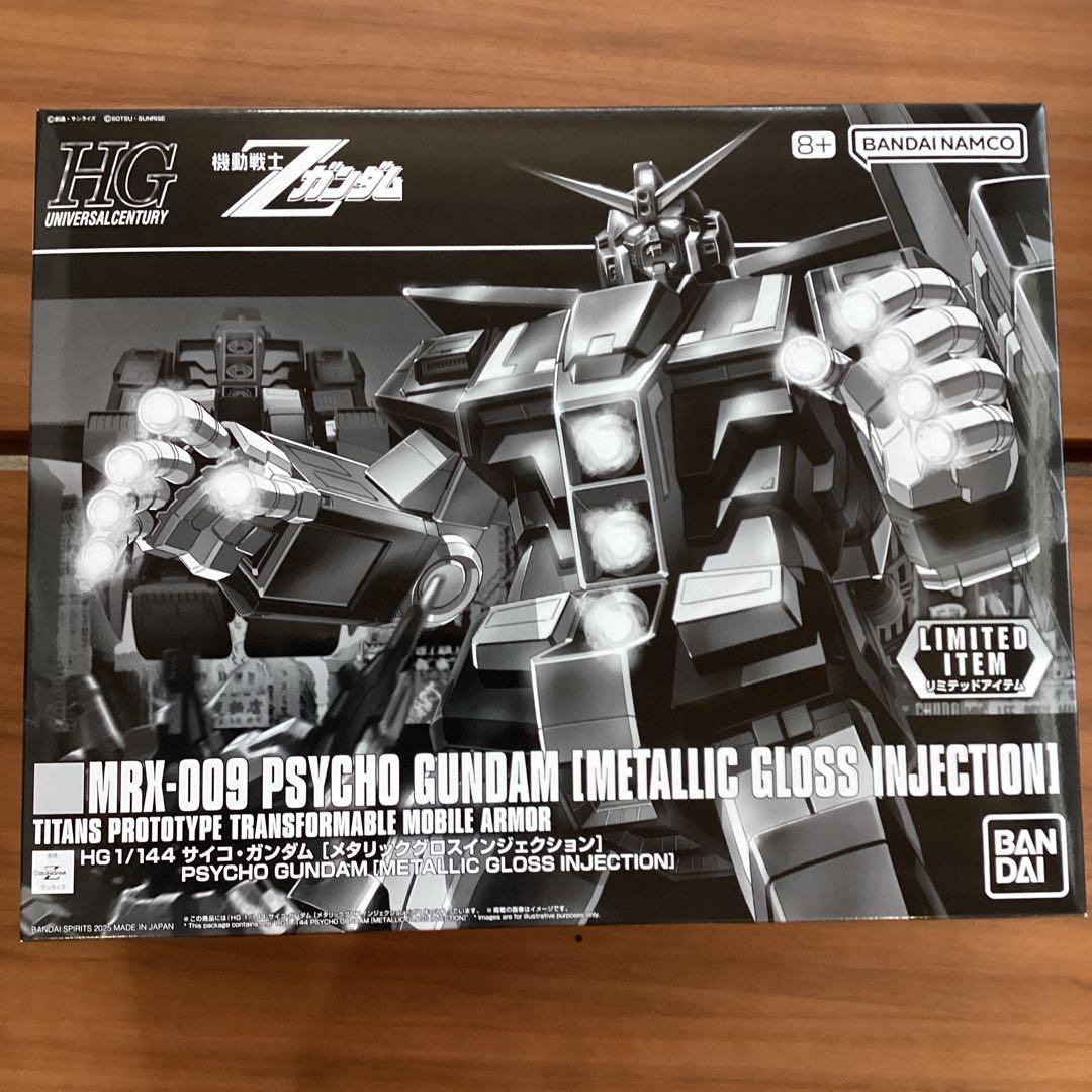 HG 1/144 サイコ・ガンダム メタリックグロスインジェクション - メルカリ