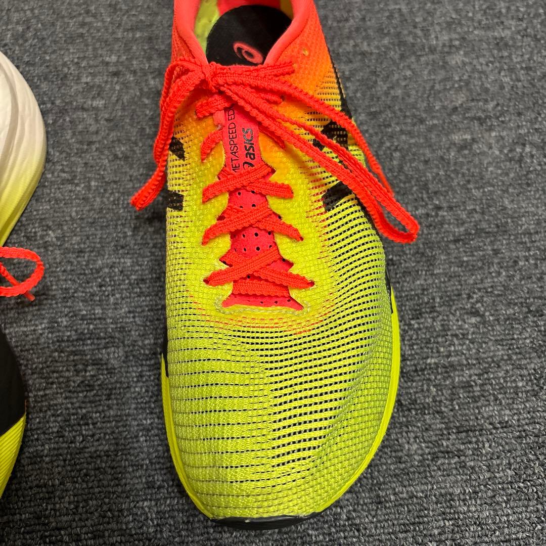 【25.5cm】メタスピードエッジパリ SPEED EDGE PARIS