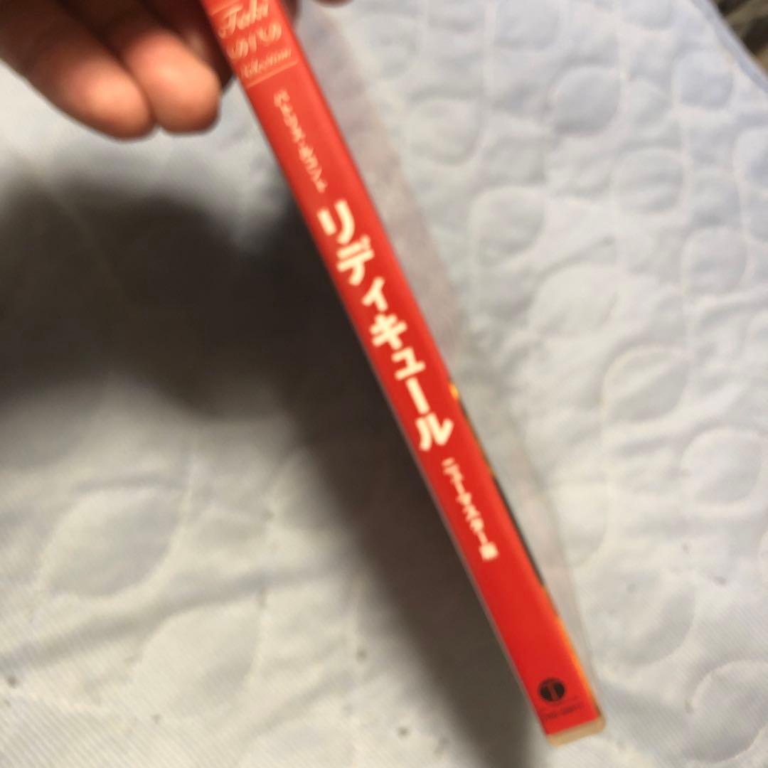 超希少 激レア DVD リディキュール('95仏)