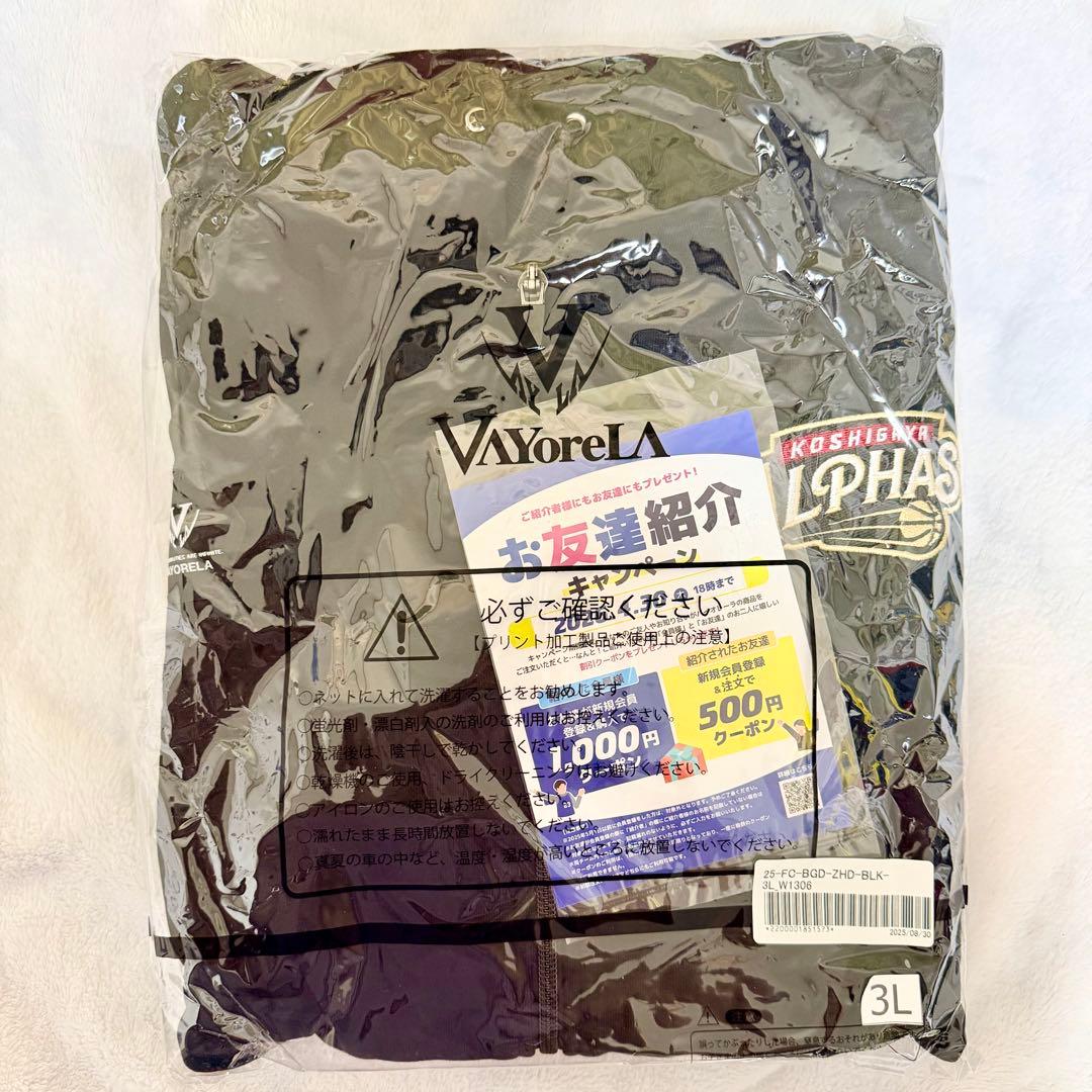 越谷アルファーズ サイン入りリュック その他 - メルカリ